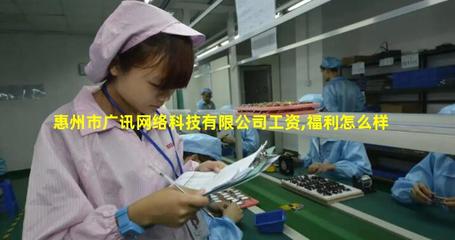 惠州市廣訊網(wǎng)絡(luò)科技 專業(yè)的網(wǎng)頁制作與網(wǎng)絡(luò)工程技術(shù)咨詢服務(wù)