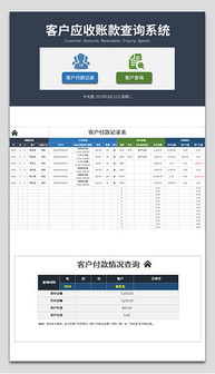 公司信息整合與網(wǎng)頁技術(shù)咨詢服務(wù) 從數(shù)據(jù)到展示的全鏈路解決方案