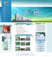 專筑信賴 正點設(shè)計與6564號企業(yè)網(wǎng)站改造工程的協(xié)同創(chuàng)新